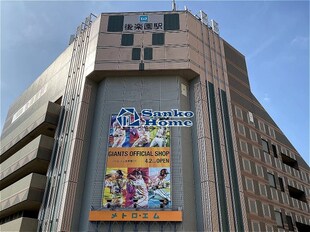 プロフ小石川後楽園の物件外観写真